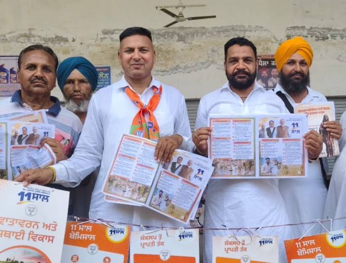 ਪੰਜਾਬ ਸਰਕਾਰ ਦੀ ਲੈਂਡ ਪੁਲਿੰਗ ਨੀਤੀ ਖਿਲਾਫ ਭਾਜਪਾ ਕਿਸਾਨਾਂ ਦੇ ਨਾਲ ਖੜੀ ਹੈ : ਪੰਜਗਰਾਈਂ