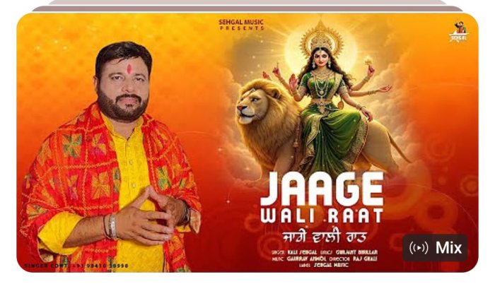 ਸੁਰੀਲੀ ਆਵਾਜ਼ ਦਾ ਮਲਿਕ ਧਾਰਮਿਕ ਗੀਤਾਂ ਦਾ ਗਾਇਕ ਫਿਰੋਜ਼ਪੁਰ ਦੇ ਕਾਲੀ ਸਹਿਗਲ