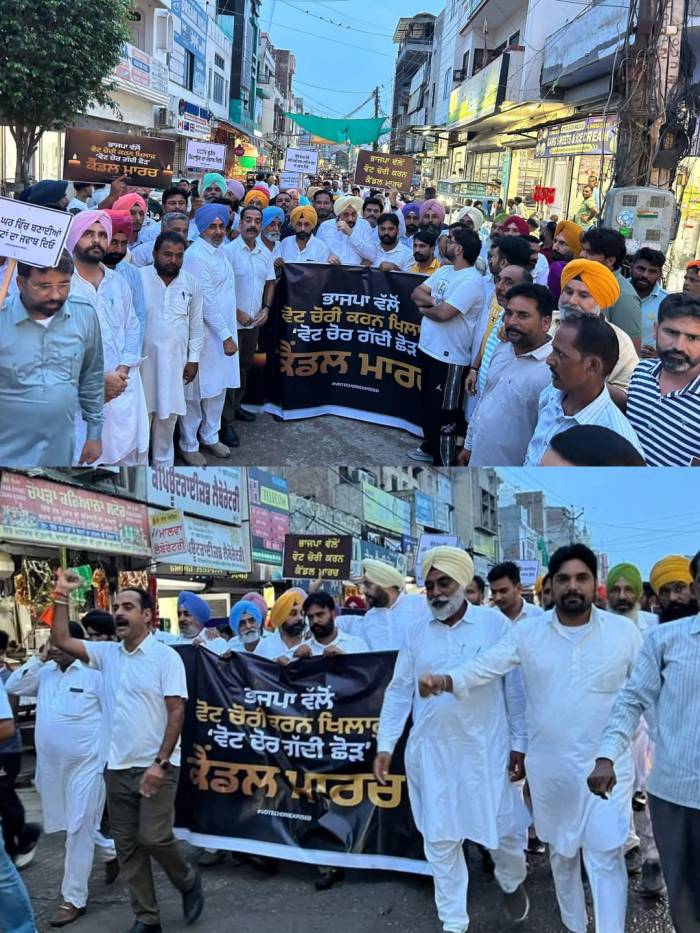 ਵੱਡੀ ਗਿਣਤੀ ਵਿੱਚ ਗਿੱਦੜਬਾਹਾ ਵਿੱਚ ਕਾਂਗਰਸ ਵੱਲੋਂ ਲੋਕਤੰਤਰ ਬਚਾਓ ਕੈਂਡਲ ਮਾਰਚ