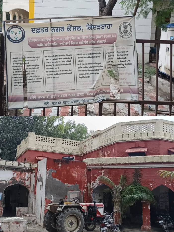 ਓਟੀਐਸ ਸਕੀਮ ਤਹਿਤ ਪ੍ਰਾਪਰਟੀ ਟੈਕਸ ਭਰਨ ਦੀ ਅਖਰੀ ਤਾਰੀਖ 31 ਅਗਸਤ – ਈ.ਓ. ਸੁਨੀਲ ਦੱਤ ਵਰਮਾ