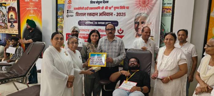 ਪਰਜਾਪਿਤਾ ਬ੍ਰਹਮ ਕੁਮਾਰੀਜ਼ ਈਸ਼ਵਰ ਵਿਸ਼ਵ ਵਿਦਿਆਲਿਆ ਦੀ ਫ਼ਰੀਦਕੋਟ ਇਕਾਈ ਨੇ ਖੂਨਦਾਨ ਕੈਂਪ ਲਗਾਇਆ