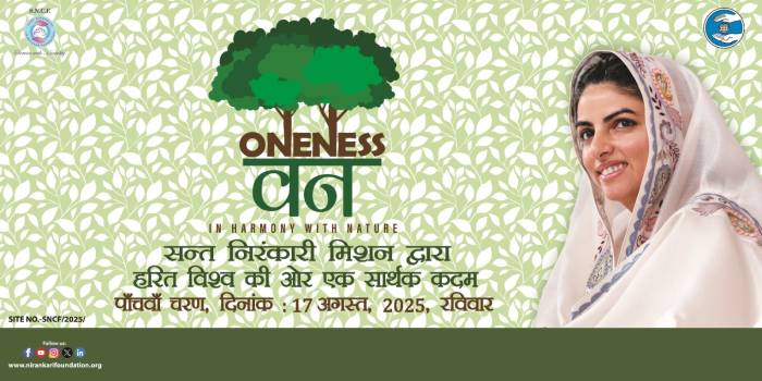 ਦੇਸ਼ ਭਰ ਵਿੱਚ 600 ਤੋਂ ਵੱਧ ਸਥਾਨਾਂ ’ਤੇ ਛੋਟੇ ਜੰਗਲ ਲਗਾਏ