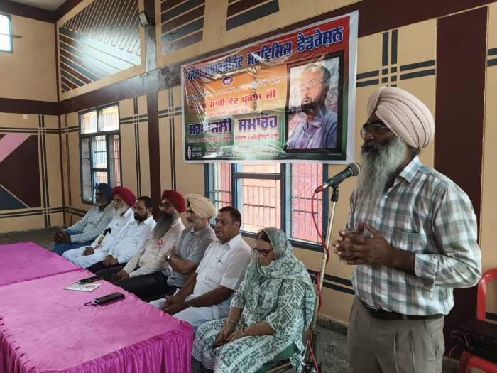 ਸਾਥੀ ਵੇਦ ਪ੍ਰਕਾਸ਼ ਜੀ ਪਹਿਲੀ ਬਰਸੀ ਮਨਾਈ ਗਈ। 