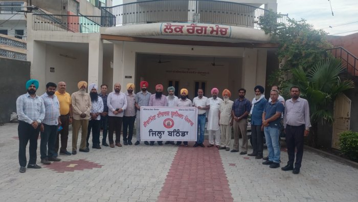 ਆਉਣ ਵਾਲੇ ਸੰਘਰਸ਼ਾਂ ਦੀ ਰੂਪਰੇਖਾ ਲਈ ਗੌਰਮਿੰਟ ਟੀਚਰਜ਼ ਯੂਨੀਅਨ ਪੰਜਾਬ ਇਕਾਈ ਬਠਿੰਡਾ ਦੀ ਜਿਲ੍ਹਾ ਪੱਧਰੀ ਮੀਟਿੰਗ ਹੋਈ