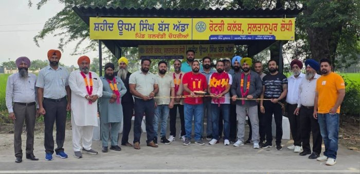 ਰੋਟਰੀ ਕਲੱਬ ਵੱਲੋਂ ਤਲਵੰਡੀ ਚੌਧਰੀਆਂ ਵਿਖੇ ਸ਼ਹੀਦ ਊਧਮ ਸਿੰਘ ਬੱਸ ਸਟਾਪ ਦੀ ਸਥਾਪਨਾ ਕੀਤੀ 