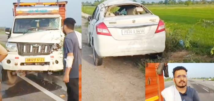 ਗੱਡੀ ਅੱਗੇ ਕੁੱਤਾ ਆਉਣ ਨਾਲ ਵਾਪਰਿਆ ਹਾਦਸਾ, ਇੱਕ ਦੀ ਮੌਤ