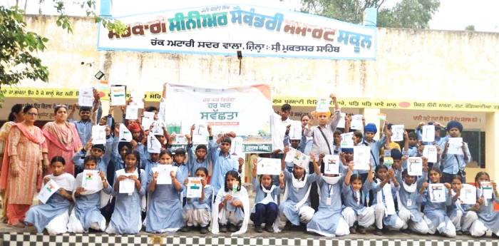 ਵਿਦਿਆਰਥੀਆਂ ਨੂੰ ਆਸ-ਪਾਸ ਸਫਾਈ ਰੱਖਣ ਦਾ ਦੁਆਇਆ ਪ੍ਰਣ