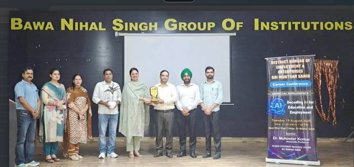 ਏ.ਆਈ. ਨਾਲ ਸਬੰਧਤ ਜਾਣਕਾਰੀ ਲਈ ਕਰਵਾਈ ਗਈ ਜ਼ਿਲ੍ਹਾ ਪੱਧਰੀ ਕਰੀਅਰ ਕਾਨਫਰੰਸ