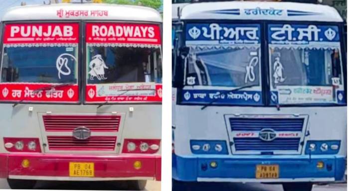 ਗਿੱਦੜਬਾਹਾ ਬੱਸ ਸਟੈਂਡ ਤੋਂ ਚੱਲਣ ਵਾਲੀਆਂ ਅੱਧ ਨਾਲੋਂ ਵੱਧ ਹੋਇਆ ਸਰਕਾਰੀ ਬੱਸਾਂ ਗਾਇਬ