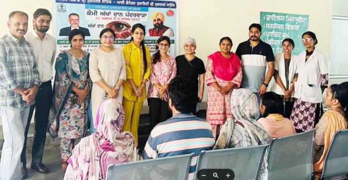 ਰਾਸ਼ਟਰੀ ਅੱਖਾਂ ਦਾਨ ਜਾਗਰੂਕਤਾ ਪੰਦਰਵਾੜਾ ਸਬੰਧੀ ਸਿਵਲ ਹਸਪਤਾਲ ਵਿਖੇ ਕੀਤਾ ਗਿਆ ਜਾਗਰੂਕਤਾ ਸਮਾਗਮ