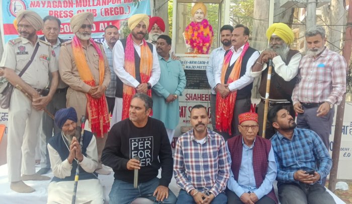 ਨਵਾਂਗਰਾਓ ਵਿਖੇ ਪ੍ਰੈਸ ਕਲੱਬ ਵੱਲੋਂ ਸ. ਭਗਤ ਸਿੰਘ ਤੇ ਸਾਥੀਆਂ ਦਾ ਸ਼ਹੀਦੀ ਦਿਹਾੜਾ ਮਨਾਇਆ 