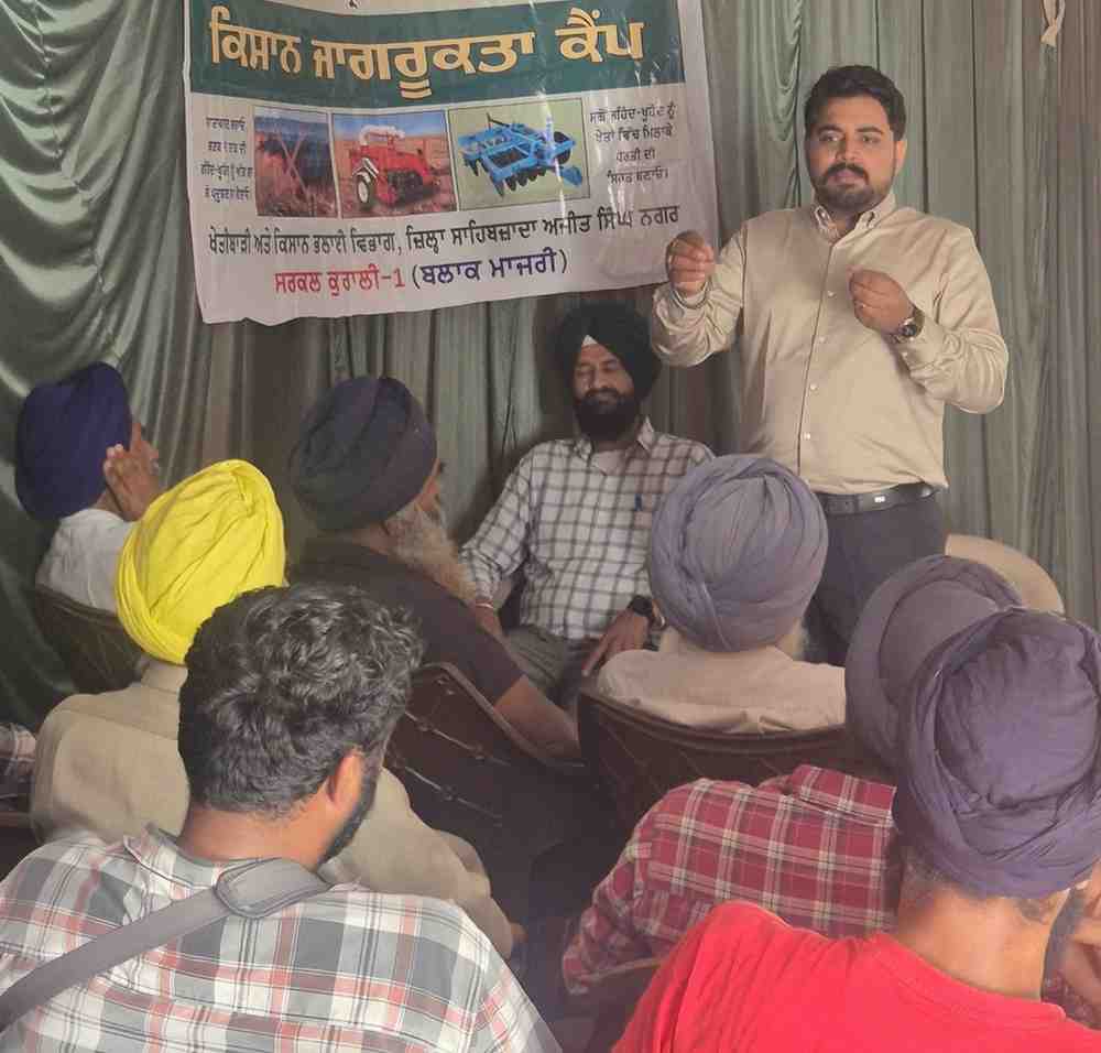 ਖੇਤੀਬਾੜੀ ਵਿਭਾਗ ਵੱਲੋਂ ਗੁਨੋਮਾਜਰਾ ਵਿਖੇ ਕਣਕ ਦੇ ਨਾੜ ਸਬੰਧੀ ਵਿਸ਼ੇਸ ਕੈਂਪ ਲਾਇਆ ਗਿਆ