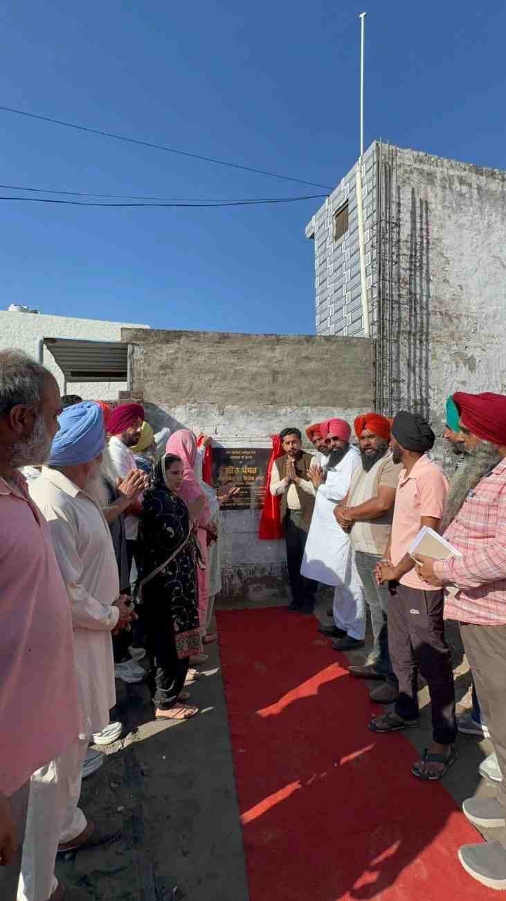 ਵਿਧਾਇਕ ਚੱਢਾ ਨੇ ਅਲੀਪੁਰ ਵਿੱਚ ਧਰਮਸ਼ਾਲਾ ਦੀ ਉਸਾਰੀ ਦਾ ਨੀਹ ਪੱਥਰ ਰੱਖਿਆ