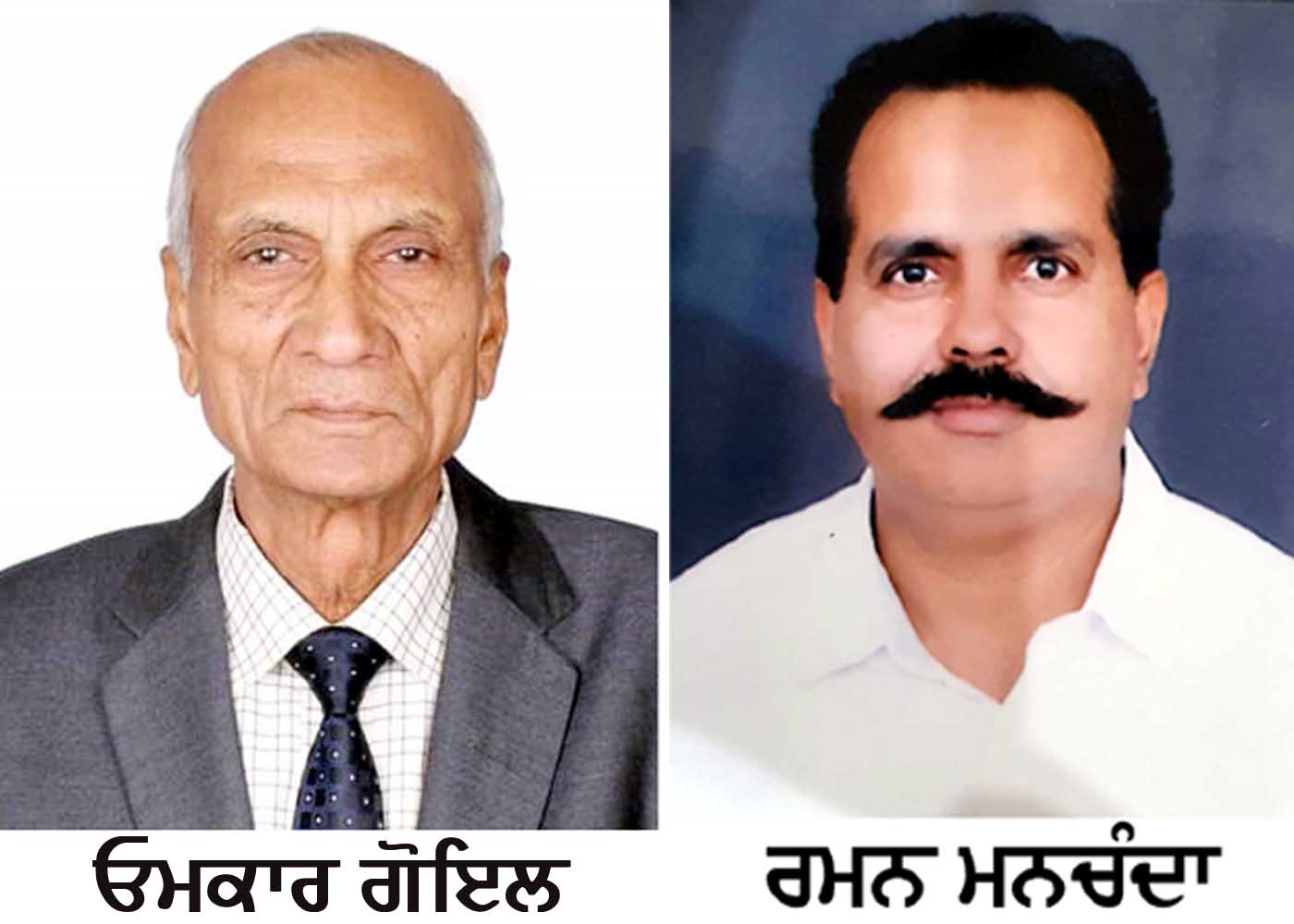 ਕੋਟਕਪੂਰਾ ਵਿਖੇ ਹੋ ਰਹੀਆਂ ਚੋਰੀਆਂ ਤੋਂ ਦੁਖੀ ਵਪਾਰੀਆਂ ਨੇ ਸੱਦੀ ਮੀਟਿੰਗ : ਗੋਇਲ/ਮਨਚੰਦਾ