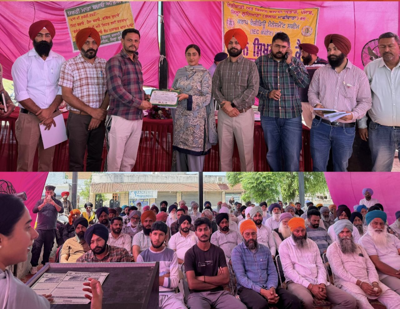 ਐੱਸ ਡੀ ਐਮ ਸਮਰਾਲਾ ਵੱਲੋਂ ਕਿਸਾਨਾਂ ਨੂੰ ਕਣਕ ਦਾ ਨਾੜ ਨਾ ਸਾੜਨ ਦੀ ਅਪੀਲ 