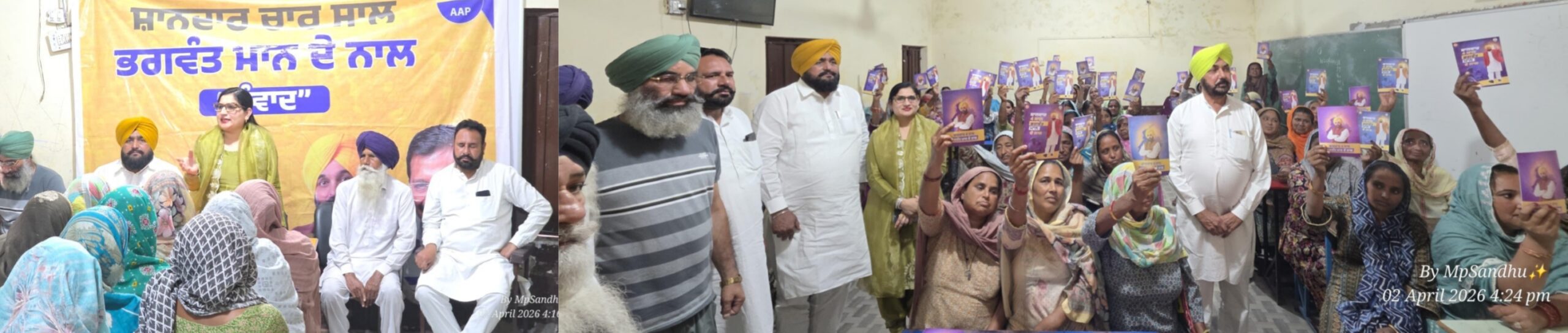 ਪਲਾਸੌਰ ਪਿੰਡ ਵਿੱਚ ਮੀਟਿੰਗ ਦੌਰਾਨ ਪੰਜਾਬ ਸਰਕਾਰ ਦੇ 4 ਸਾਲਾਂ ਦੇ ਕੰਮਾਂ ਬਾਰੇ ਜਾਣਕਾਰੀ ਕੀਤੀ ਸਾਂਝੀ – ਰੁਪਿੰਦਰ ਕੌਰ ਸੰਧੂ