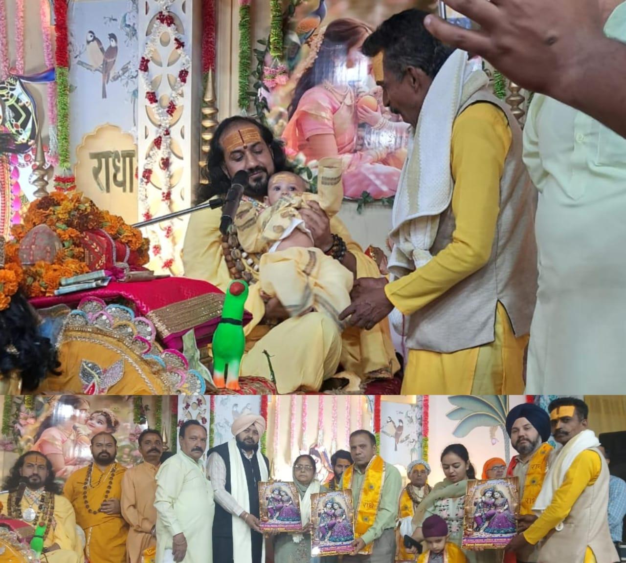 ਕਥਾ ਦੇ ਚੋਥੇ ਦਿਨ ਸ੍ਰੀ ਕ੍ਰਿਸ਼ਨ ਜਨਮ ਉੱਤਸਵ ਮਨਾਇਆ