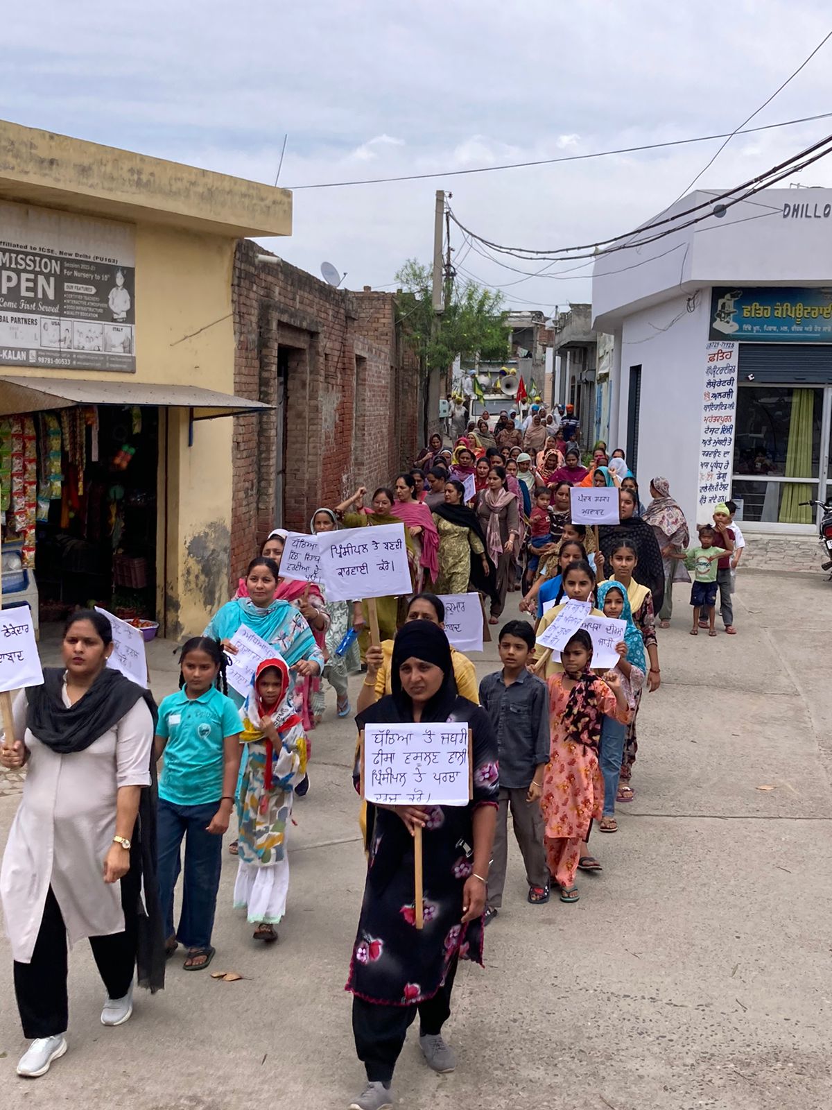 ਆਦਰਸ਼ ਸਕੂਲ ਦੇ ਅਧਿਆਪਕਾਂ ਤੇ ਮਾਪਿਆਂ ਨੇ ਚਾਉਕੇ ਪਿੰਡ ਚ ਕੱਢਿਆ ਰੋਸ ਮਾਰਚ 