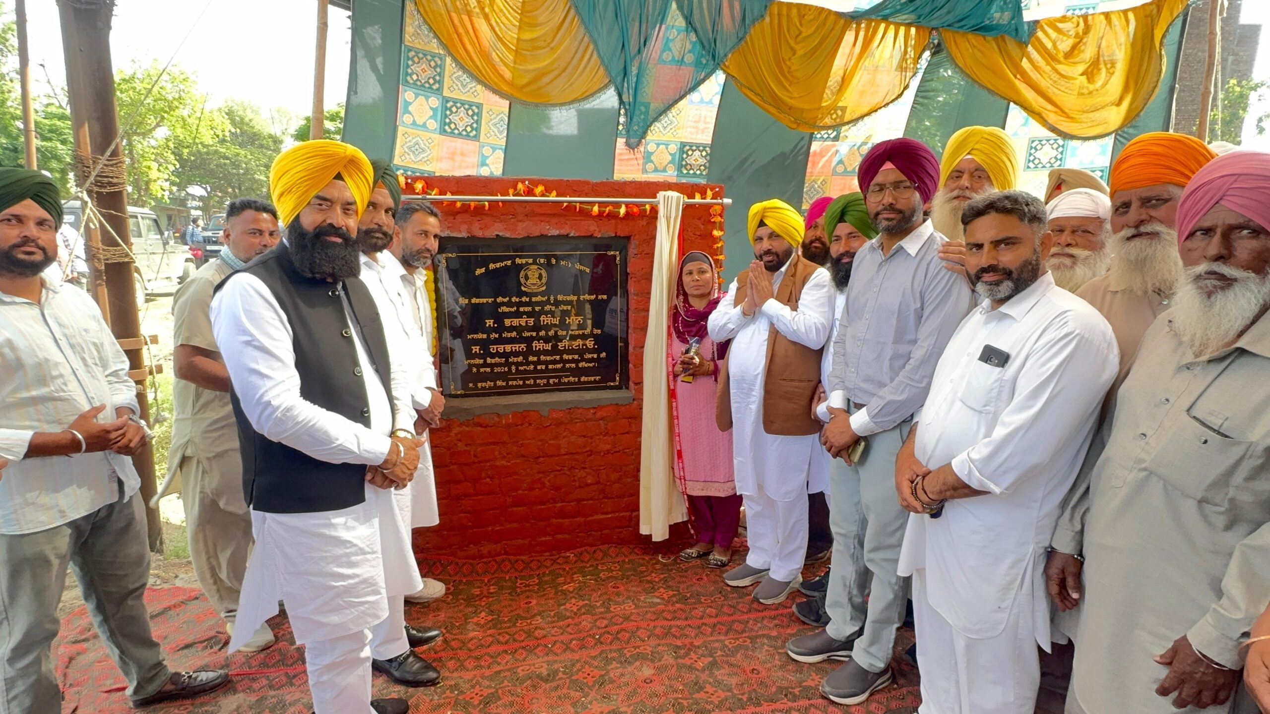 ਕੈਬਨਿਟ ਮੰਤਰੀ ਹਰਭਜਨ ਸਿੰਘ ਈਟੀਓ ਨੇ ਹਲਕਾ ਜੰਡਿਆਲਾ ਗੁਰੂ ਦੇ ਵੱਖ-ਵੱਖ ਪਿੰਡਾਂ ਚ ਵਿਕਾਸ ਕਾਰਜਾਂ ਦੀ ਕੀਤੀ ਸ਼ੁਰੂਆਤ 