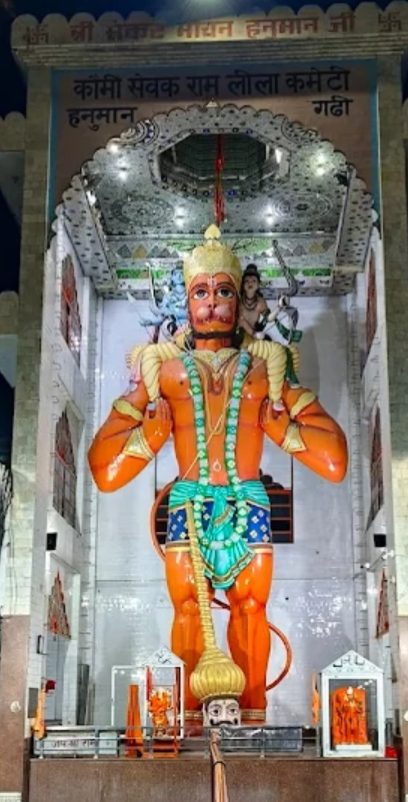 ਸ਼੍ਰੀ ਹਨੂੰਮਾਨ ਜੀ ਦੇ ਜਨਮ ਦਿਵਸ ‘ਤੇ ਵਿਸ਼ੇਸ਼