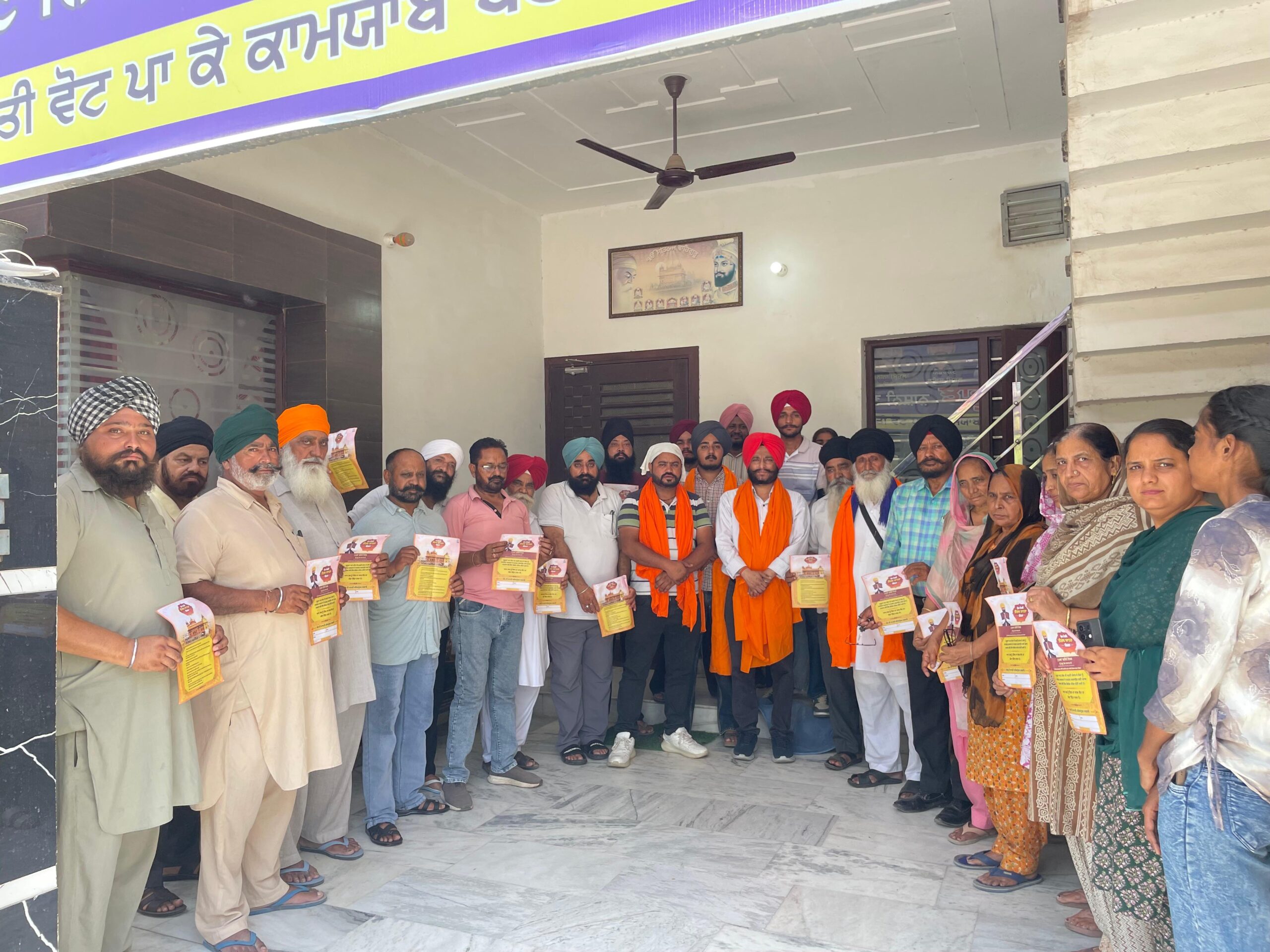 ਮੁੱਖ ਮੰਤਰੀ ਤੀਰਥ ਯਾਤਰਾ ਦੇ ਸਬੰਧ ਚ ਸੰਗਤਾਂ ਦੇ ਡਰਾਅ ਕੱਢੇ