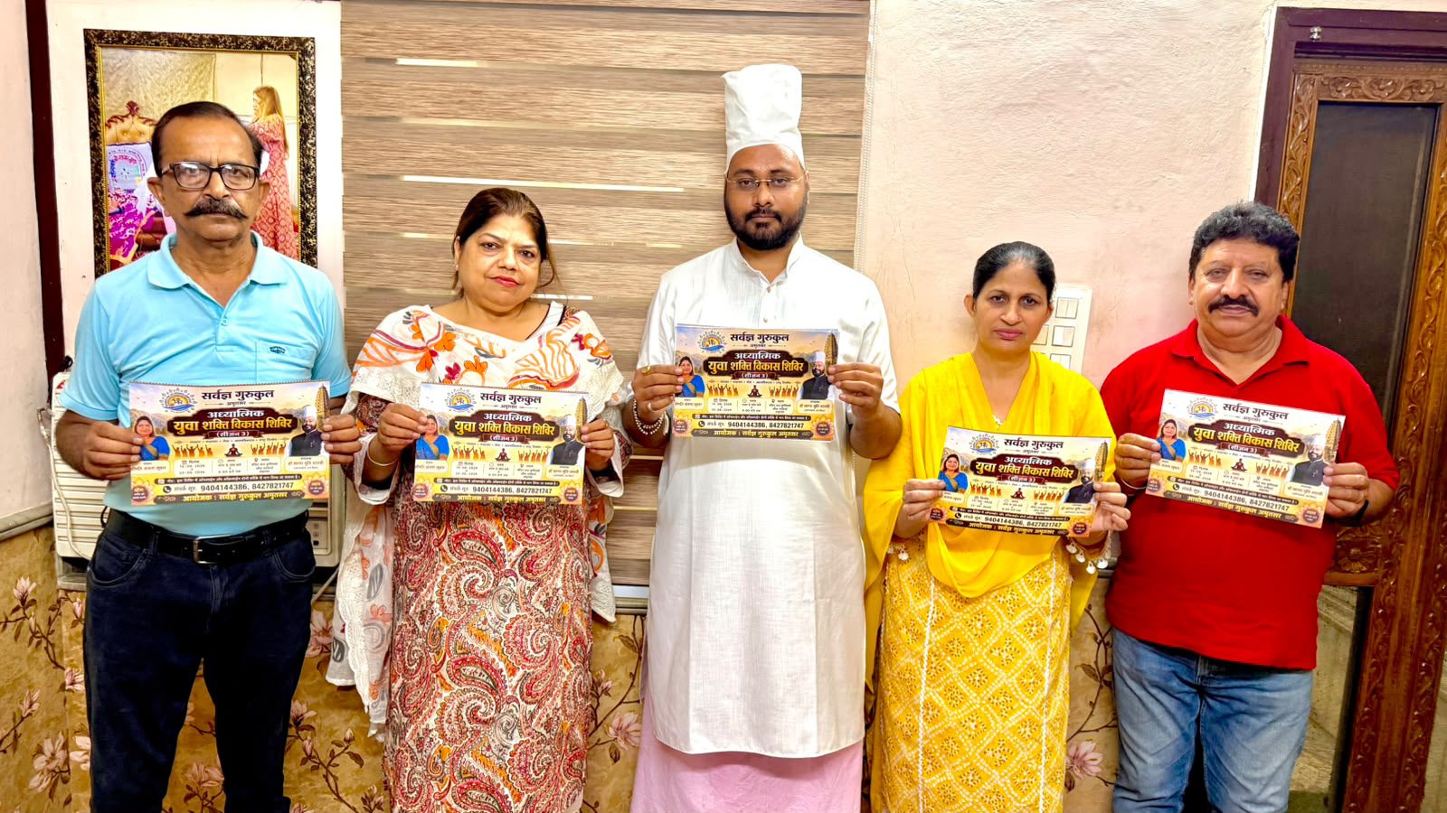 ਵਿਦਿਆਰਥੀਆਂ ਦੇ ਸਰਵਪੱਖੀ ਵਿਕਾਸ ਲਈ ਲਾਭਦਾਇਕ ਅਧਿਆਤਮਿਕ ਕੈਂਪ: ਡਾ. ਸਾਗਰ ਮੁਨੀ ਸ਼ਾਸਤਰੀ ਅਧਿਆਤਮਿਕ ਯੁਵਾ ਵਿਕਾਸ ਕੈਂਪ (ਸੀਜ਼ਨ 3) 14 ਜੂਨ ਤੋਂ ਸ਼ੁਰੂ