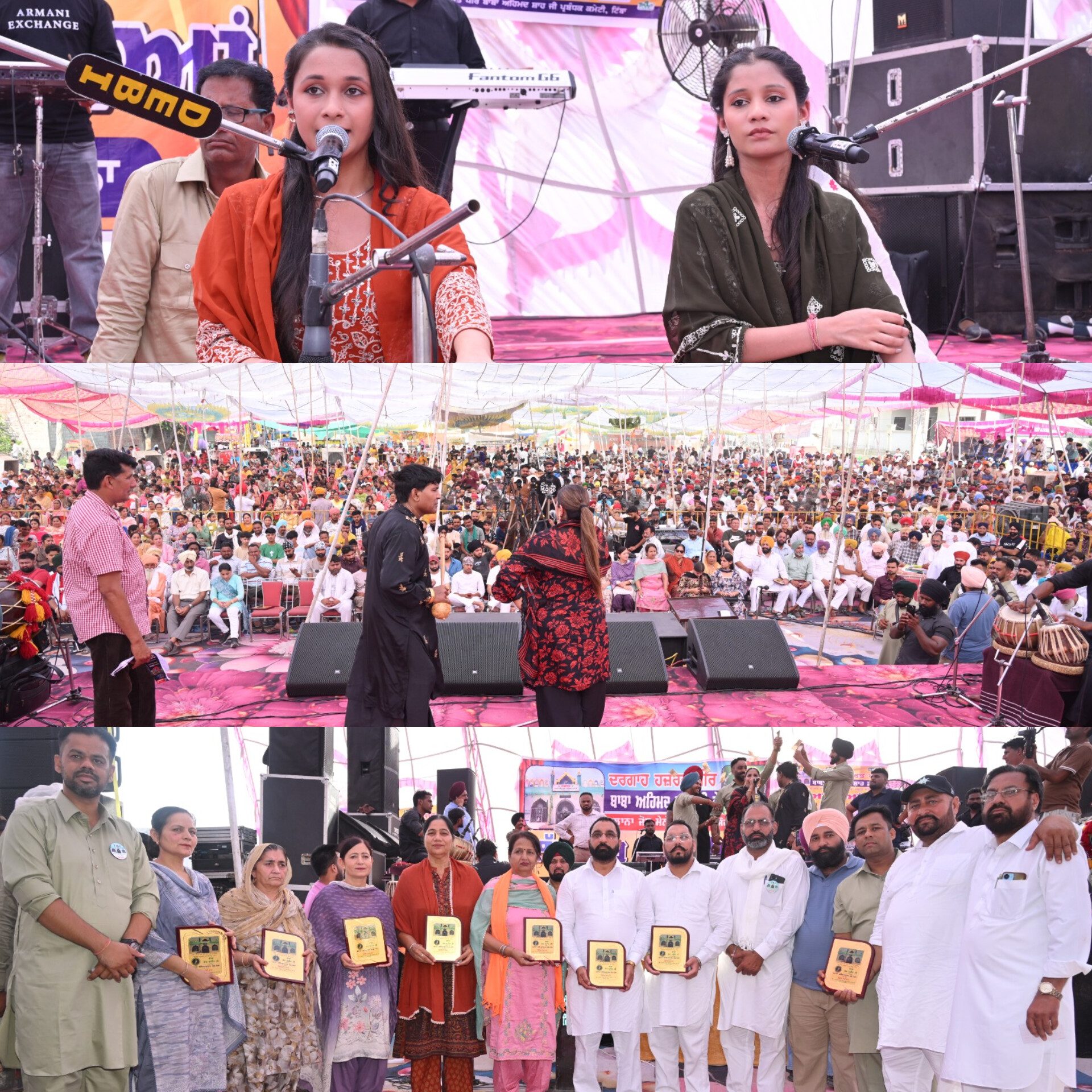 ਪੀਰ ਬਾਬਾ ਅਹਿਮਦ ਸ਼ਾਹ ਦੀ ਦਰਗਾਹ ਟਿੱਬਾ ਵਿਖੇ ਸਲਾਨਾ ਜੋੜ ਮੇਲਾ ਸ਼ਰਧਾ ਤੇ ਉਤਸਾਹ ਨਾਲ ਮਨਾਇਆ ਗਿਆ