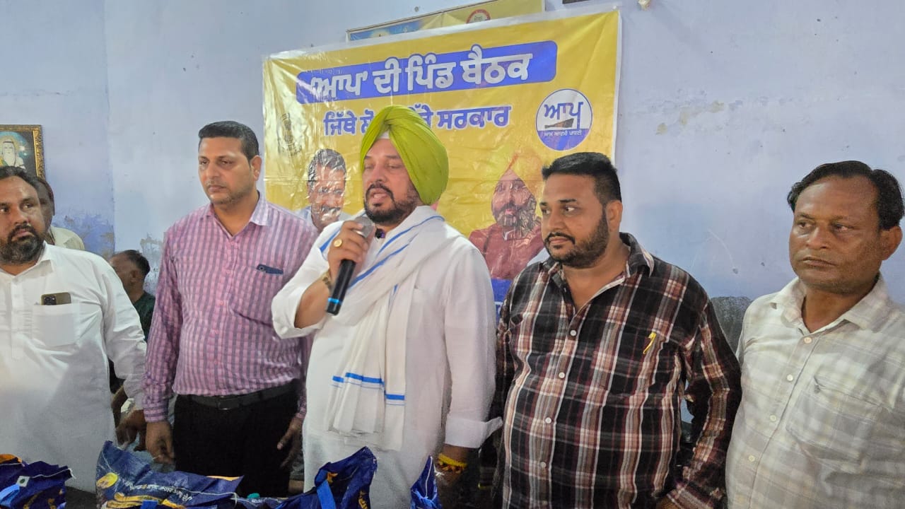 ਵਿਧਾਇਕ ਦੇਵ ਮਾਨ ਨੇ ਮੇਰੀ ਰਸੋਈ ਸਕੀਮ ਤਹਿਤ ਰਾਸ਼ਨ ਕਿੱਟਾਂ ਵੰਡੀਆਂ, ਲੋਕਾਂ ਦੀਆਂ ਸੁਣੀਆਂ ਸਮੱਸਿਆਵਾਂ ।