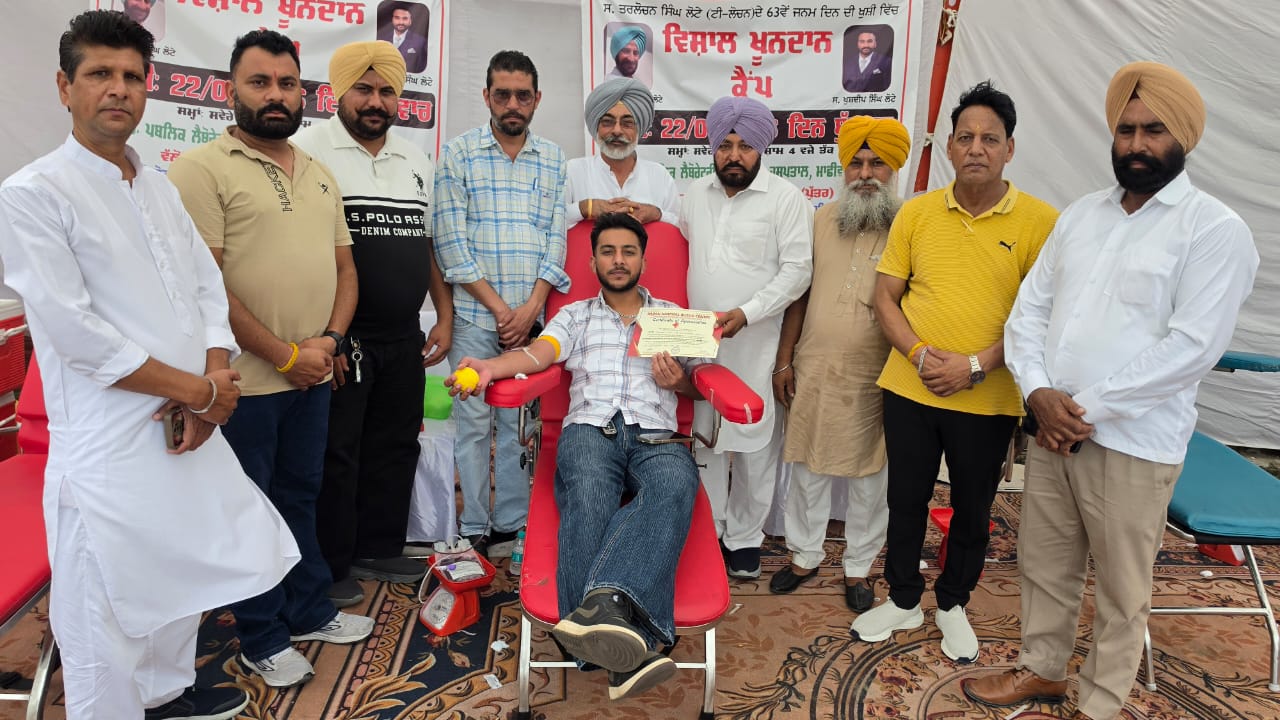 ਟੀ-ਲੋਚਨ ਦੇ ਜਨਮਦਿਨ ‘ਤੇ ਸੇਵਾ ਦਾ ਉਪਰਾਲਾ       ਐਸਐਮਓ ਵੱਲੋਂ ਉਪਰਾਲੇ ਦੀ ਸ਼ਲਾਘਾ, “ਇਹੋ ਜਿਹੇ ਸਮਾਜ ਸੇਵੀ ਕੰਮ ਹੀ ਅਸਲੀ ਸ਼ਰਧਾਂਜਲੀ ਹਨ”