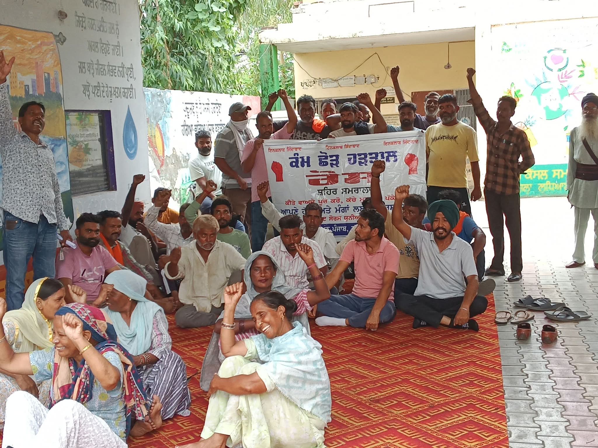 8 ਜੁਲਾਈ ਤੋਂ ਨਗਰ ਕੌਂਸਲ ਕਰਮਚਾਰੀਆਂ ਦੀ ਅਣਮਿੱਥੇ ਸਮੇਂ ਲਈ ਕੰਮ ਛੱਡ ਹੜਤਾਲ ਸ਼ੁਰੂ
