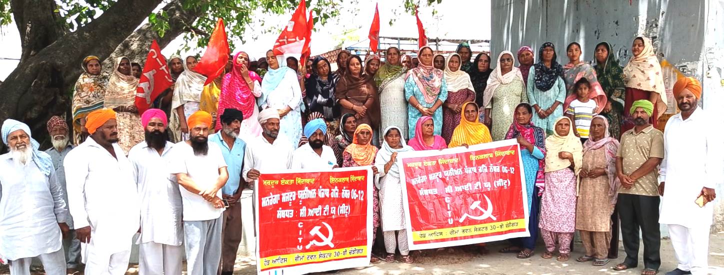 ਕੇਂਦਰੀ ਸਿੱਖਿਆ ਮੰਤਰੀ ਫੌਰੀ ਅਸਤੀਫਾ ਦੇਵੇ ਲੱਖਾਂ ਵਿਦਿਆਰਥੀਆਂ ਦੇ ਭਵਿੱਖ ਦੀ ਰਾਖੀ ਕਰੋ – ਸੀਟੂ
