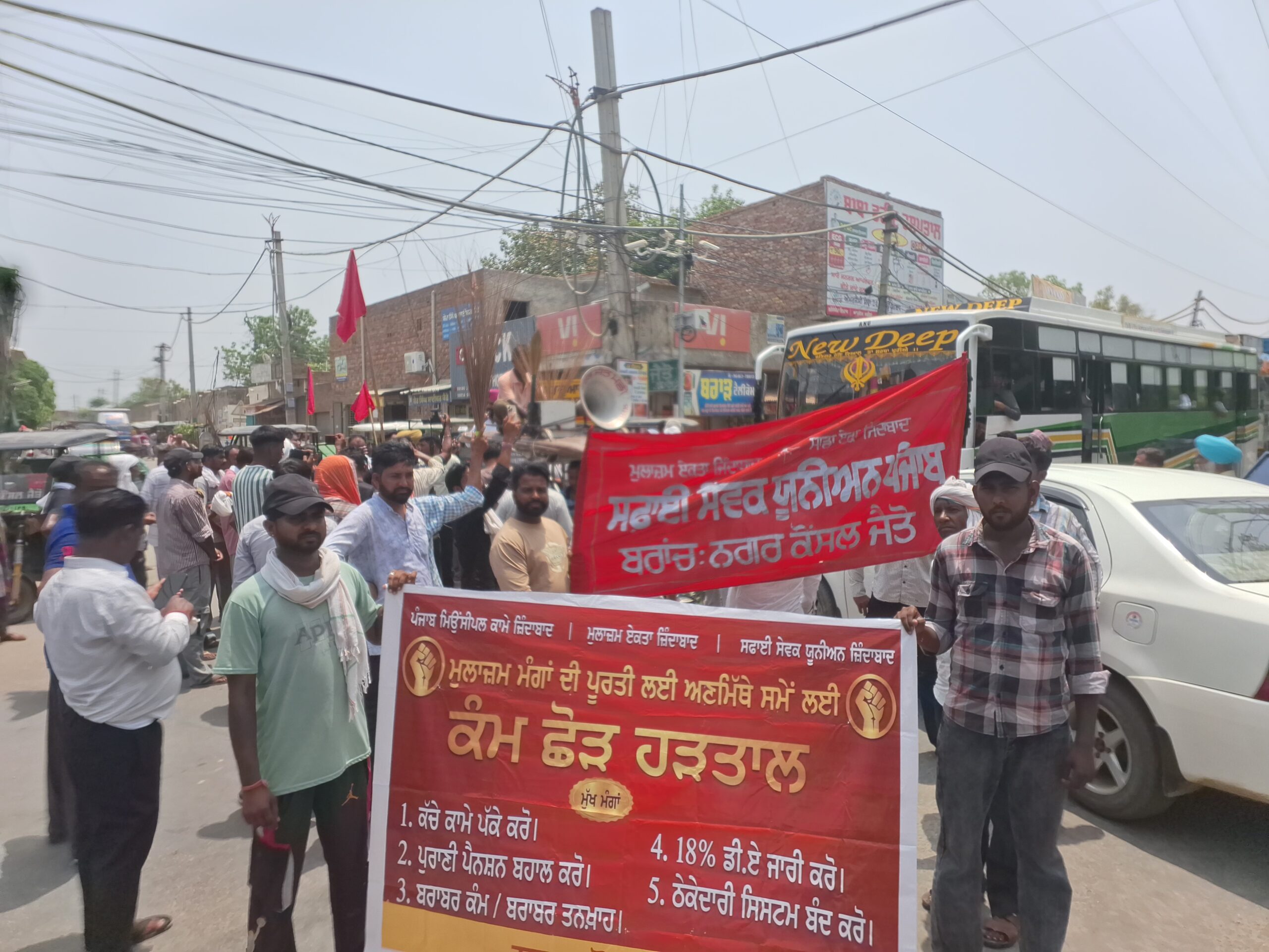 ਝਾੜੂ ਚੁੱਕ ਸੜਕਾਂ ‘ਤੇ ਉਤਰੇ ਸਫ਼ਾਈ ਕਾਮੇ ਨਗਰ ਕੌਂਸਲ ਦਫ਼ਤਰ ਤੋਂ ਬੱਸ ਸਟੈਂਡ ਚੌਂਕ ਤੱਕ ਰੋਸ ਮਾਰਚ; ਪੰਜਾਬ ਸਰਕਾਰ ਖ਼ਿਲਾਫ਼ ਨਾਅਰੇਬਾਜ਼ੀ, ਅਣਮਿੱਥੇ ਸਮੇਂ ਦੀ ਹੜਤਾਲ ਸ਼ੁਰੂ