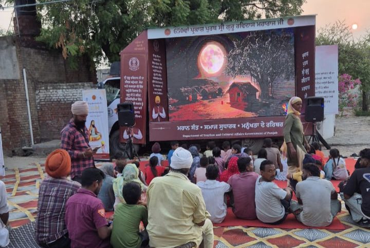 ਸ੍ਰੀ ਗੁਰੂ ਰਵਿਦਾਸ ਜੀ ਦੇ 650ਵੇਂ ਪ੍ਰਕਾਸ਼ ਪੁਰਬ ਨੂੰ ਸਮਰਪਿਤ ਦੂਸਰੇ ਦਿਨ ਪਿੰਡ ਭੈਰੋਭੱਟੀ ਅਤੇ ਪਿੰਡ ਹਰੀ ਨੌਂ ਵਿਖੇ ਡਾਕੂਮੈਂਟਰੀ ਸ਼ੋਅ ਦਿਖਾਏ ਗਏ
