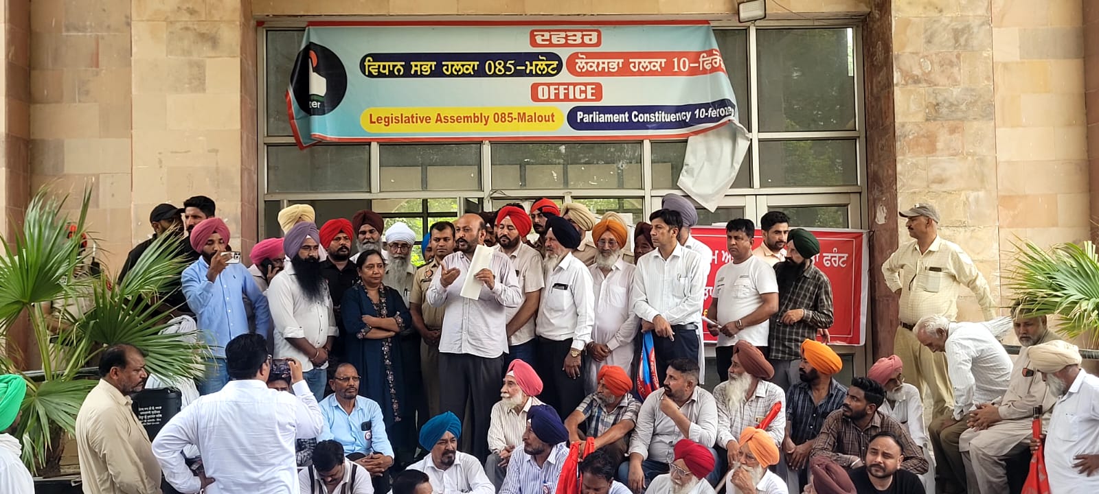 ਸਾਂਝਾ ਮੁਲਾਜ਼ਮ ਮੰਚ ਦੇ ਝੰਡੇ ਹੇਠ ਸੈਂਕੜੇ ਮੁਲਾਜ਼ਮਾਂ ਤੇ ਪੈਨਸ਼ਨਰਾਂ ਵੱਲੋਂ ਕੈਬਨਿਟ ਮੰਤਰੀ ਡਾ. ਬਲਜੀਤ ਕੌਰ ਦੇ ਦਫ਼ਤਰ ਦਾ ਘਿਰਾਓ