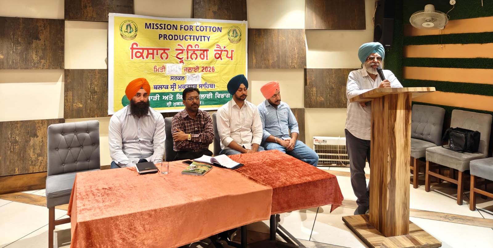 ‘ਮਿਸ਼ਨ ਫਾਰ ਕਾਟਨ ਪ੍ਰੋਡਕਟੀਵਿਟੀ’ ਤਹਿਤ ਨਰਮੇ-ਕਪਾਹ ਦੀ ਮੁੜ ਸੁਰਜੀਤ ਲਈ ਸਾਖ਼ਰਤਾ ਅਭਿਆਨ  ਕੀੜੇ ਮਕੌੜਿਆਂ ਦੀ ਰੋਕਥਾਮ ਲਈ ਕਿਸਾਨ ਨਰਮੇਂ ਦੀ ਫ਼ਸਲ ਦਾ ਸਰਵੇਖਣ ਜ਼ਰੂਰ ਕਰਨ- ਖੇਤੀਬਾੜੀ ਅਫ਼ਸਰ