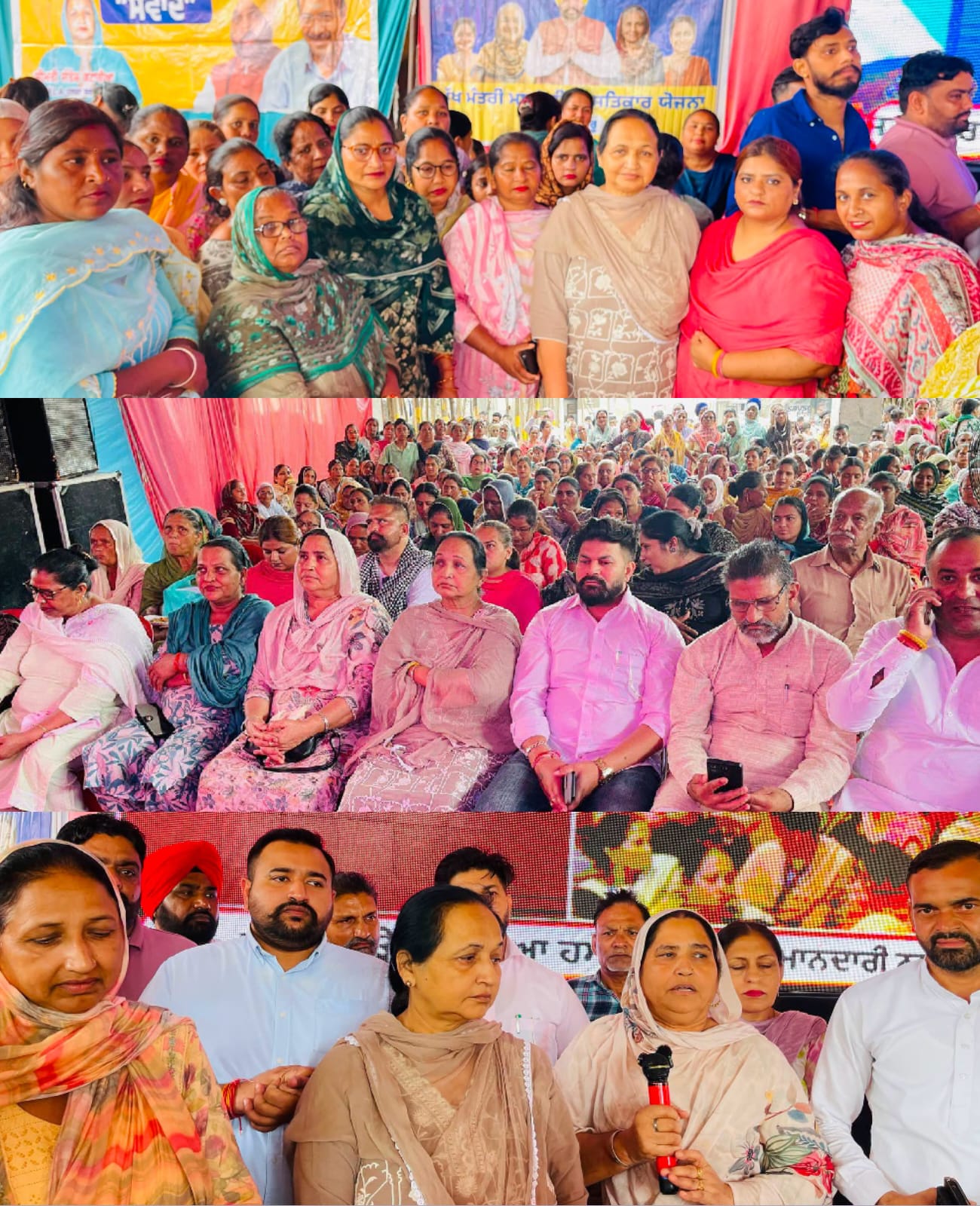 *ਮਾਨ ਸਰਕਾਰ ਨੇ ਮਾਵਾਂ-ਧੀਆਂ ਨਾਲ ਕੀਤਾ ਇੱਕ ਹੋਰ ਵੱਡਾ ਵਾਅਦਾ ਪੂਰਾ ਕੀਤਾ: ਵਿਧਾਇਕਾ ਸੰਤੋਸ਼ ਕਟਾਰੀਆ* *ਬਲਾਚੌਰ ਵਿਖੇ ‘ਮਾਵਾਂ-ਧੀਆਂ ਸਤਿਕਾਰਯੋਗ ਯੋਜਨਾ’ ਤਹਿਤ ਕਰਵਾਇਆ ਗਿਆ ਵਿਸ਼ੇਸ਼ ਸਮਾਗਮ* *ਔਰਤਾਂ ਦੇ ਖਾਤਿਆਂ ‘ਚ ਪਾਈ 3 ਮਹੀਨਿਆਂ ਦੀ ਇਕੱਠੀ ਰਾਸ਼ੀ*