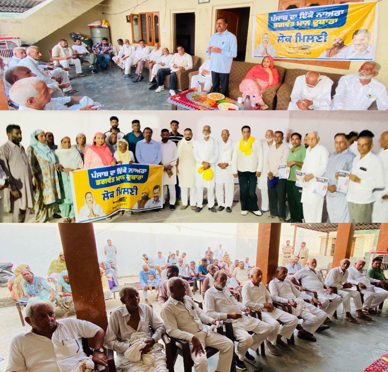 *’ਹਲਕਾ ਵਿਧਾਇਕਾ ਸ਼੍ਰੀਮਤੀ ਸ਼ੰਤੋਸ ਕਟਾਰੀਆ ਵੱਲੋਂ ਪਿੰਡ ਝੰਡੂਪੁਰ ਵਿਖੇ ‘ਲੋਕ ਮਿਲਣੀ’, ਸੁਣੀਆਂ ਲੋਕਾਂ ਦੀਆਂ ਮੁਸ਼ਕਿਲਾਂ*   *ਹਲਕਾ ਬਲਾਚੋਰ ਦੇ ਅੰਦਰ ਲੋਕਾਂ ਨੂੰ ਬਿਨ੍ਹਾਂ ਪੱਖਪਾਤ ਤੋਂ ਸਾਰੀਆਂ ਸਹੂਲਤਾਂ ਮੁਹੱਈਆ ਕਰਵਾਈਆਂ ਜਾ ਰਹੀਆਂ ਹਨ -ਹਲਕਾ ਵਿਧਾਇਕਾ ਸ਼ੰਤੋਸ ਕਟਾਰੀਆ* 