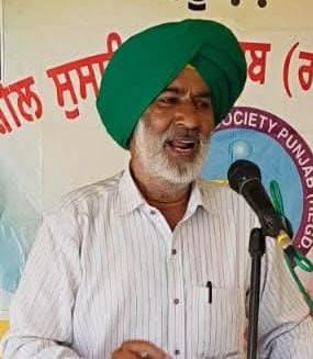 ਡੀ ਟੀ ਐਫ਼ ਆਗੂਆਂ ‘ਅਤੇ ਕੰਪਿਊਟਰ ਅਧਿਆਪਕਾਂ ਤੇ ਕੇਸ ਦਰਜ ਕਰਨ ਦੀ ਨਿਖੇਧੀ  = ਦਰਜ਼ ਕੀਤੇ ਕੇਸ ਵਾਪਿਸ ਲਏ ਜਾਣ-(ਡੀ ਟੀ ਐਫ਼. ਪੰਜਾਬ)  