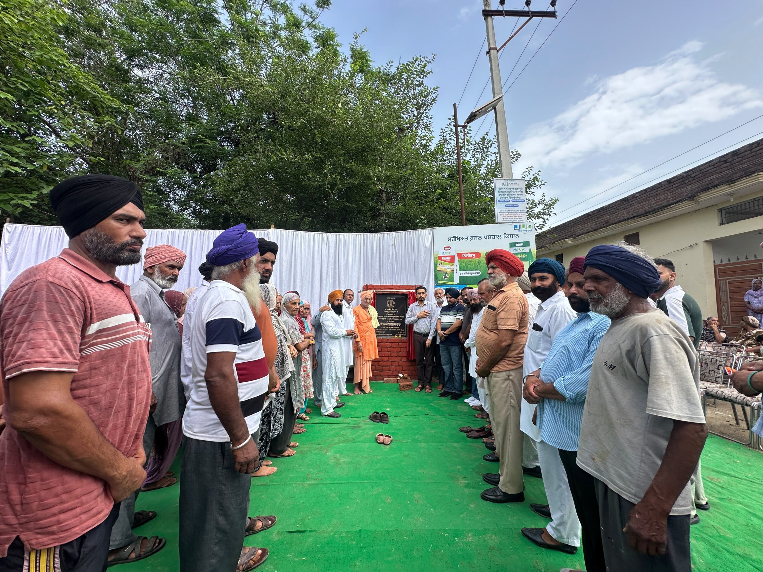 ਨੂਰਪੁਰਬੇਦੀ–ਬੂੰਗਾ ਸਾਹਿਬ ਤੋਂ ਕੁੰਡੇਵਾਲ ਤੱਕ 49.78 ਲੱਖ ਰੁਪਏ ਨਾਲ ਬਣੇਗੀ ਨਵੀਂ ਸੜਕ   ਵਿਧਾਇਕ ਦਿਨੇਸ਼ ਚੱਢਾ ਅਤੇ ਮਹੰਤ ਬਾਬਾ ਉਮੇਦ ਗਿਰੀ ਨੇ ਸਾਂਝੇ ਤੌਰ ‘ਤੇ ਰੱਖਿਆ ਨੀਂਹ ਪੱਥਰ