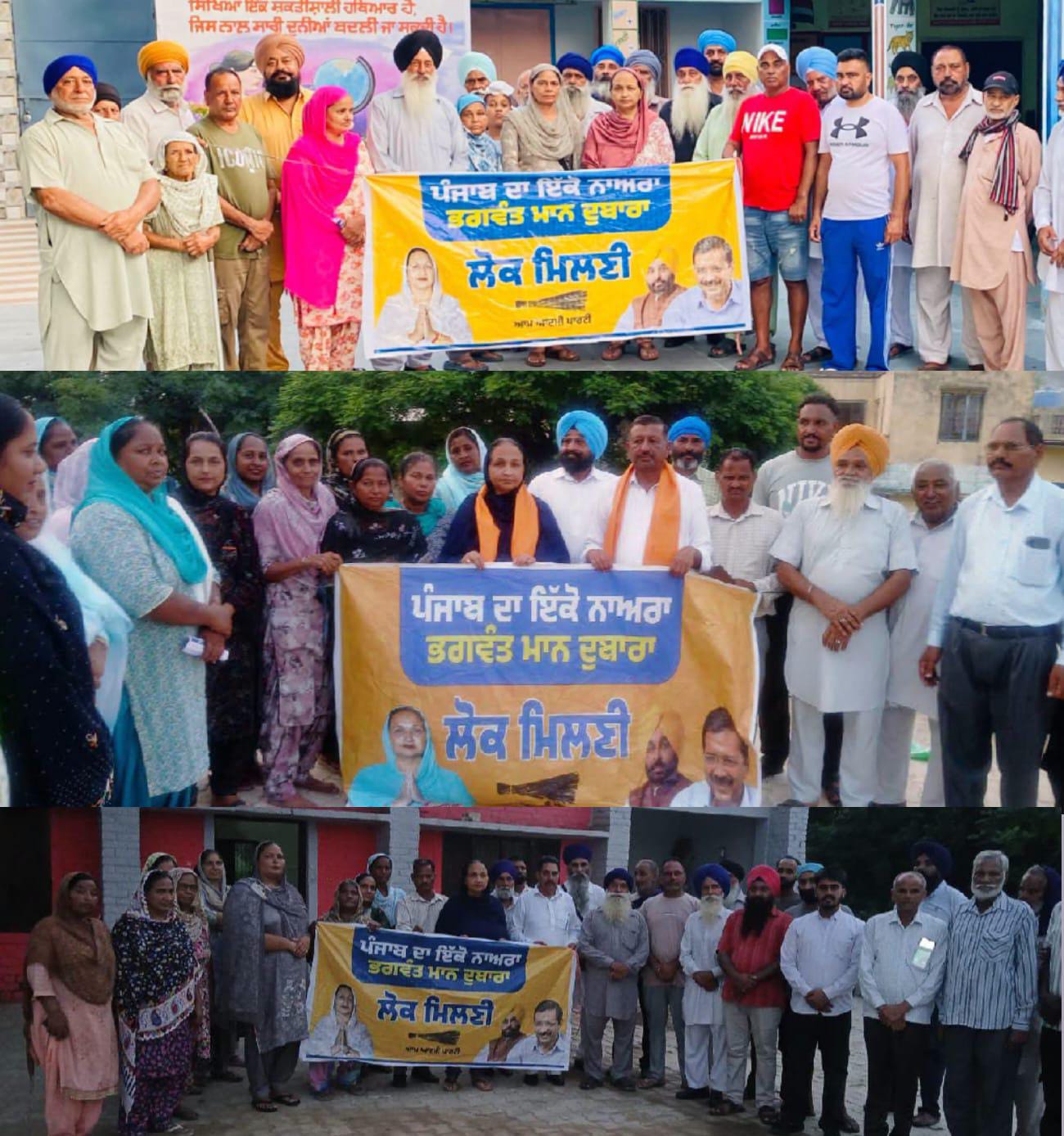 *ਮਾਨ ਸਰਕਾਰ ਨੇ ਪਿਛਲੀਆਂ ਸਰਕਾਰਾਂ ਦੇ ਅਧੂਰੇ ਕੰਮ ਕੀਤੇ ਪੂਰੇ, 2027 ਵਿੱਚ ਭਾਰੀ ਬਹੁਮਤ ਨਾਲ ਬਣੇਗੀ ‘ਆਪ’ ਦੀ ਸਰਕਾਰ: ਸੰਤੋਸ਼ ਕਟਾਰੀਆ* *ਪਿੰਡਾਂ ਦੇ ਵਿਕਾਸ ਲਈ ਖੁੱਲ੍ਹੇ ਦਿਲ ਨਾਲ ਦਿੱਤੀਆਂ ਜਾ ਰਹੀਆਂ ਹਨ ਗ੍ਰਾਂਟਾਂ* *ਨਸ਼ਿਆਂ ਖ਼ਿਲਾਫ਼ ਸਰਕਾਰ ਦੀ ਮੁਹਿੰਮ ਨੇ ਤਸਕਰਾਂ ਦਾ ਲੱਕ ਤੋੜਿਆ: ਵਿਧਾਇਕ ਕਟਾਰੀਆ*