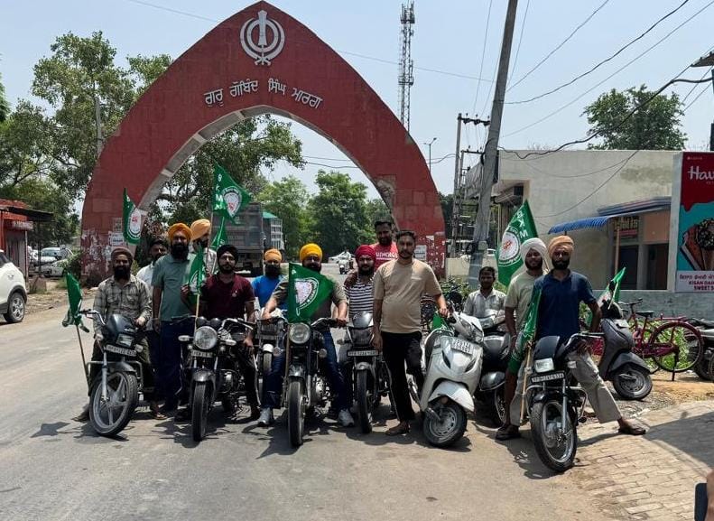 ਭਾਰਤੀ ਕਿਸਾਨ ਮਜ਼ਦੂਰ ਯੂਨੀਅਨ ਵੱਲੋਂ ਸਿੰਘ ਭਗਵੰਤ ਪੂਰਾ ਚ ਭਾਰਤ–ਅਮਰੀਕਾ (FTA) ਦੇ ਵਿਰੋਧ ਵਿੱਚ ਗੱਡੀ ਮੋਟਰਸਾਈਕਲ ਰੈਲੀ,