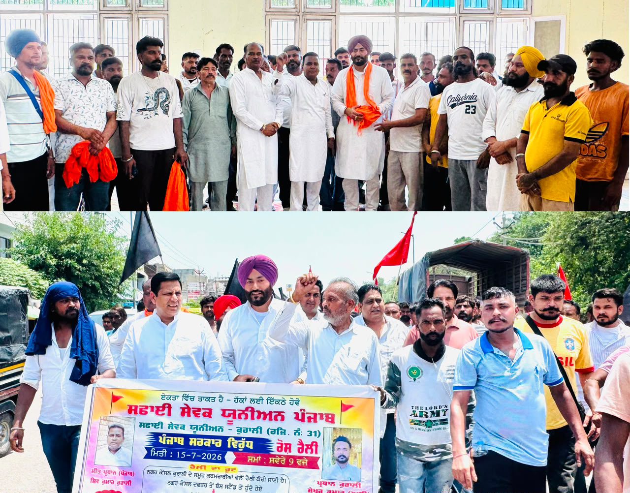 ਸਟੇਜਾਂ ਤੇਂ ਕਾਮੇਡੀ ਸ਼ੋਂ ਛੱਡ ਕੇ ਸਫਾਈ ਕਾਮਿਆਂ ਦੀਆਂ ਮੰਗਾ ਵੱਲ ਧਿਆਨ ਦੇਵੇ ਸਰਕਾਰ :-ਗੁਰਪ੍ਰਤਾਪ ਪਡਿਆਲਾ 