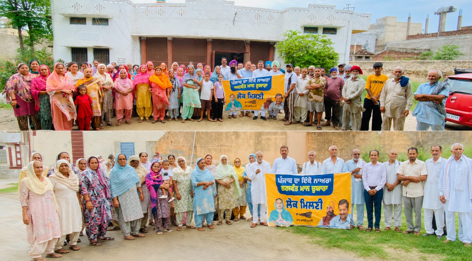 ਬਲਾਚੌਰ ਦੇ ਪਿੰਡਾਂ ‘ਚ ਵਿਧਾਇਕਾ ਸੰਤੋਸ਼ ਕਟਾਰੀਆ ਦੀ ‘ਲੋਕ ਮਿਲਣੀ’ ਨੂੰ ਭਰਵਾਂ ਹੁੰਗਾਰਾ ​ਲੋਕਾਂ ਨੇ ਲਗਾਏ ‘ਭਗਵੰਤ ਮਾਨ ਦੁਬਾਰਾ’ ਦੇ ਨਾਅਰੇ; ਪੰਚਾਇਤਾਂ ਵੱਲੋਂ ਵਿਧਾਇਕਾ ਦਾ ਵਿਸ਼ੇਸ਼ ਸਨਮਾਨ