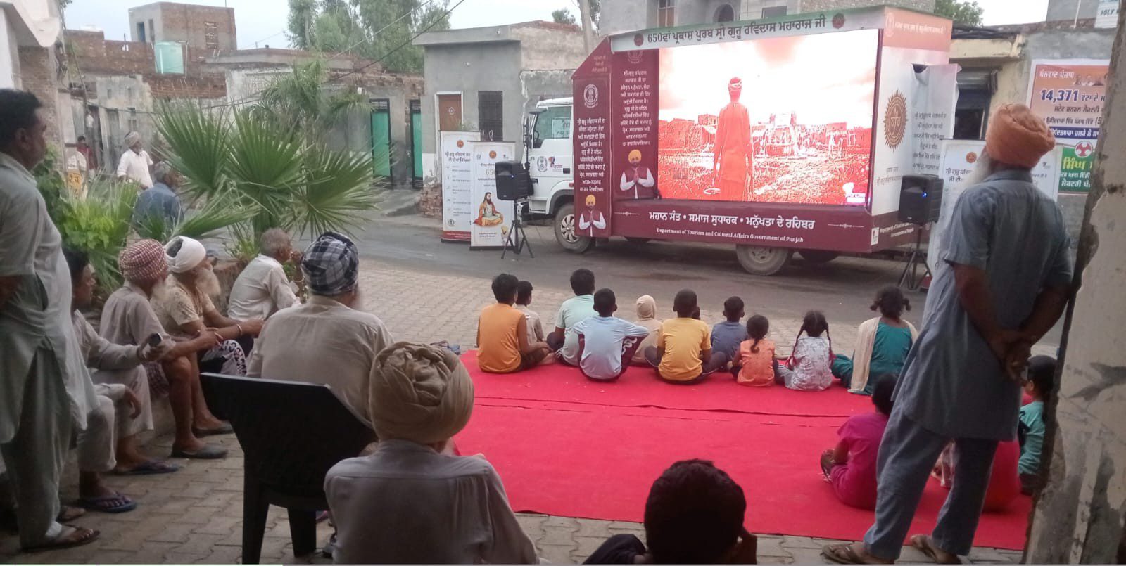 ਡਾਕੂਮੈਂਟਰੀ ਵੈਨ ਰਾਹੀਂ ਸ੍ਰੀ ਗੁਰੂ ਰਵਿਦਾਸ ਜੀ ਦਾ ਸੰਦੇਸ਼ ਪਹੁੰਚ ਰਿਹਾ ਹੈ ਹਰ ਪਿੰਡ ਤੱਕ ਪਿੰਡ ਖੁੰਨਣ ਖੁਰਦ ਵਿਖੇ ਕਰਵਾਇਆ ਗਿਆ ਡਾਕੂਮੈਂਟਰੀ ਸ਼ੋਅ