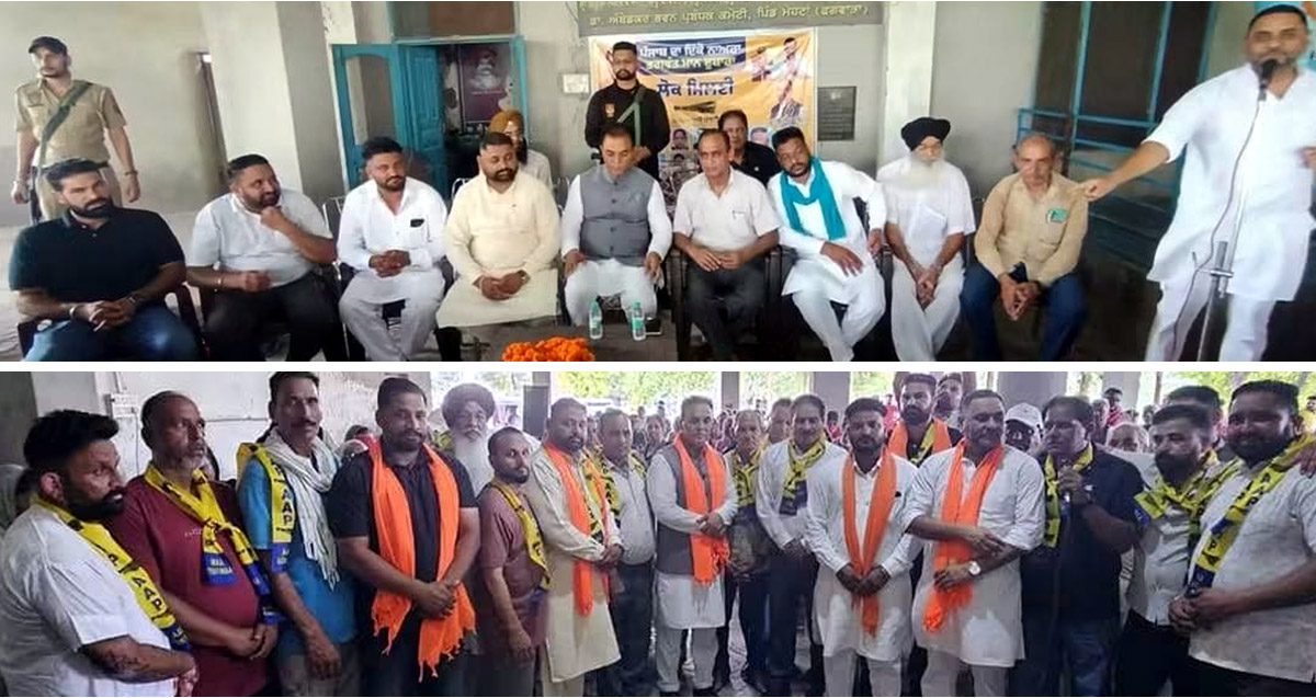 ਡਾ. ਰਾਜ ਨੇ ਮੇਹਟਾਂ ਦੀ ਪੰਚਾਇਤ ਨੂੰ ਆਮ ਆਦਮੀ ਪਾਰਟੀ ‘ਚ ਕਰਵਾਇਆ ਸ਼ਾਮਲ * ਬਣਦਾ ਮਾਣ ਸਤਿਕਾਰ ਦੇਣ ਦਾ ਦਿੱਤਾ ਭਰੋਸਾ