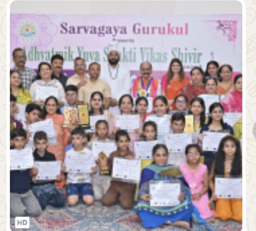 ਅਧਿਆਤਮਿਕ ਯੁਵਾ ਵਿਕਾਸ ਕੈਂਪ ਵਿੱਚ ਬੱਚਿਆਂ ਨੂੰ ਸਨਮਾਨਿਤ ਕੀਤਾ    ਇਸ ਸਮਾਗਮ ਵਿੱਚ ਨੌਜਵਾਨਾਂ ਨੇ ਸ਼ਾਨਦਾਰ ਉਤਸ਼ਾਹ ਦਿਖਾਇਆ