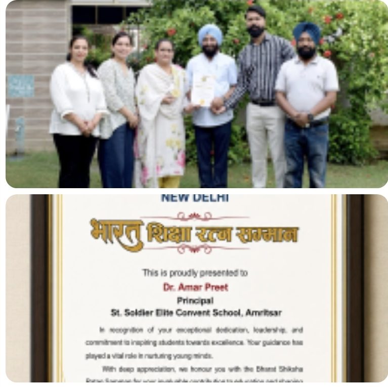 ਪ੍ਰਿੰਸੀਪਲ ਡਾ. ਅਮਰਪ੍ਰੀਤ ਕੌਰ ਭਾਰਤ ਸਿੱਖਿਆ ਰਤਨ ਐਵਾਰਡ ਨਾਲ ਸਨਮਾਨਿਤ