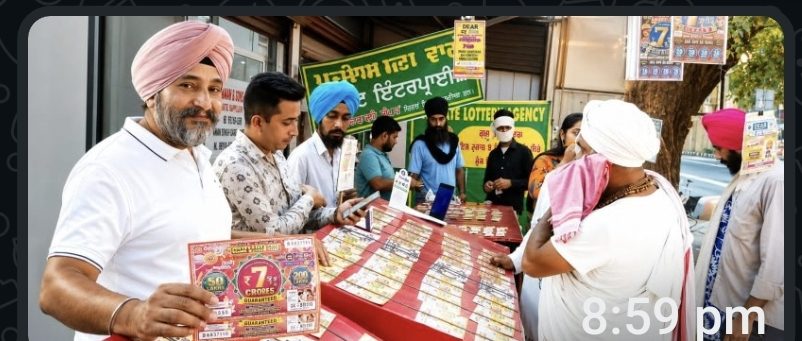ਗੋਲਡਨ ਲਾਟਰੀ ਏਜੰਸੀ ਤੋਂ ਨਿਕਲੇ ਦੱਸ ਦੱਸ ਹਜ਼ਾਰ ਦੇ ਤੀਹ ਇਨਾਮ
