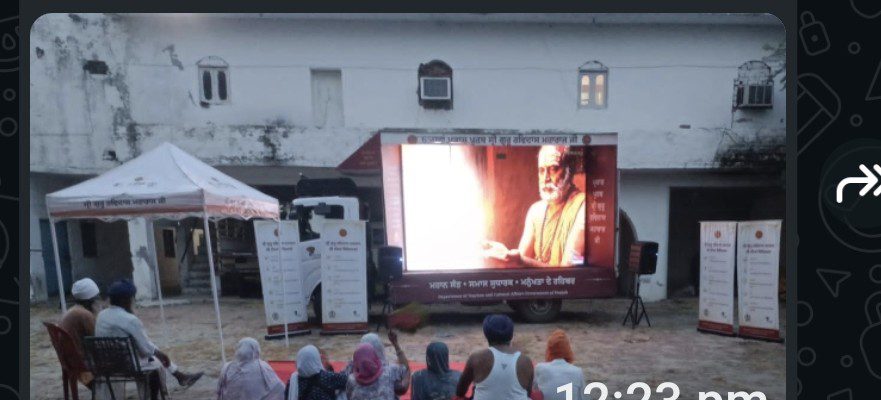 ਸ੍ਰੀ ਗੁਰੂ ਰਵਿਦਾਸ ਜੀ ਦੇ ਸੰਦੇਸ਼ ਨੂੰ ਘਰ-ਘਰ ਪਹੁੰਚਾ ਰਹੀ ਪੰਜਾਬ ਸਰਕਾਰ* -ਜ਼ਿਲ੍ਹੇ ਦੇ ਵੱਖ-ਵੱਖ ਪਿੰਡਾਂ ’ਚ ਦਿਖਾਈ ਗਈ ਗੁਰੂ ਜੀ ਦੇ ਜੀਵਨ ਤੇ ਸਿੱਖਿਆਵਾਂ ’ਤੇ ਆਧਾਰਿਤ ਵਿਸ਼ੇਸ਼ ਦਸਤਾਵੇਜ਼ੀ ਫਿਲਮ