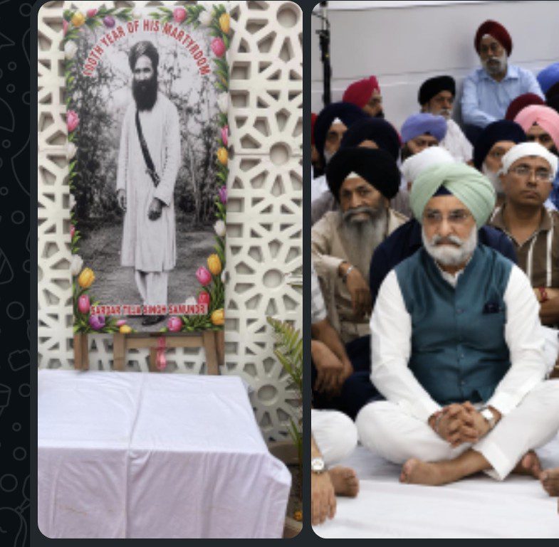 ਸਰਦਾਰ ਤੇਜਾ ਸਿੰਘ ਸਮੁੰਦਰੀ ਦੀ ਯਾਦ ਚ ਕਰਵਾਇਆ ਗਿਆ ਵਿਸ਼ੇਸ਼ ਕੀਰਤਨ ਦਰਬਾਰ